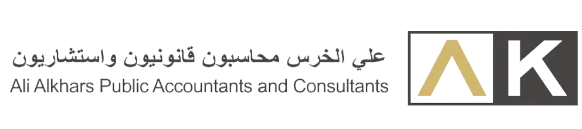 Ali Alkhars Public Accountants and Consultants, AKCPA Footer Logo